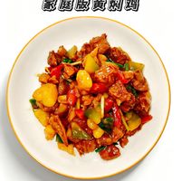 家庭版黄焖鸡做法