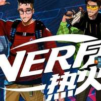 NERF热火软弹枪如何入坑？从第一把发射器开始！