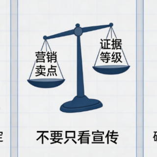 磷虾油吸收率远高鱼油，为什么医院药房里摆的还是鱼油？