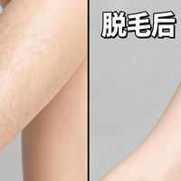 青少年脱腿毛手毛会留黑点吗？适配学生脱毛膏分享