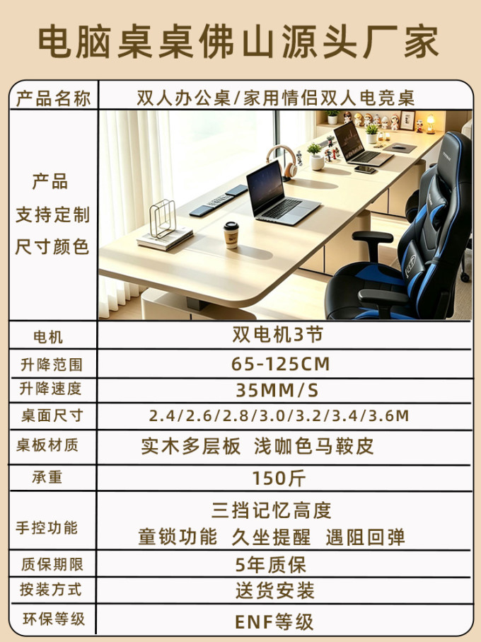 书房家具