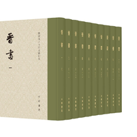 《晋书》修订本终于出了，全套定价780元：二十四史修订本已出15种、还有9种在排队，读史的人该买还是该等？
