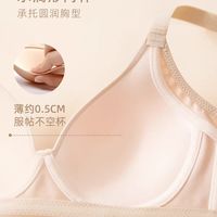 大码姐妹挖到本命无痕内衣✨