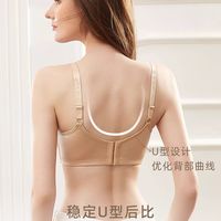 大胸 / 微胖闭眼入｜舒服又收副乳的文胸💛