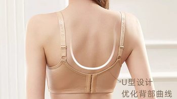 大胸 / 微胖闭眼入｜舒服又收副乳的文胸💛