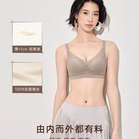 小胸本命桑蚕丝文胸✨舒适聚拢两不误