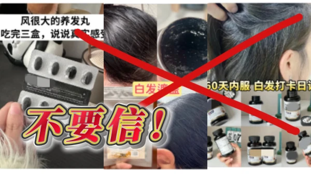 从李逍遥到现在,时间改变了什么?30岁后白发为何来得猝不及防