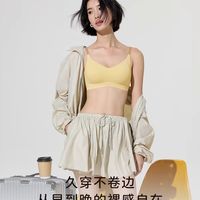 还在被钢圈勒得胸口难受❓