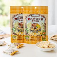 🥭茶颜悦色芒果奶芙糕｜裹衣蜜饯