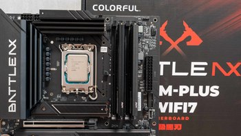 DDR4是噱头还是真能打？14600KF+七彩虹B760M超级黑刃D4平台实测