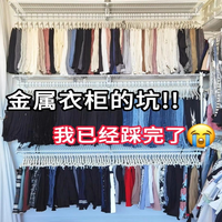 
装金属衣柜这4点不注意❗大概率会翻车😰