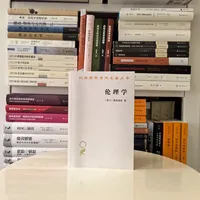 斯宾诺莎《伦理学》突然火了：4个译本怎么选、3条路线怎么挑，才不至于读一半就放弃