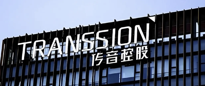 传音控股港股上市最快9月敲钟：周五分红登记日前，持股人先搞清这三件事