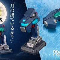 万代魂给高达X 30周年连扔两颗雷：G控制器8月28日开订，20350日元值得冲吗？