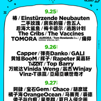 8.31开票！广州超级草莓抢票功课：三天怎么选、票种账本怎么算、今年还赌不赌等降价