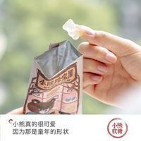 把酸奶的清甜揉进软糖里🍬