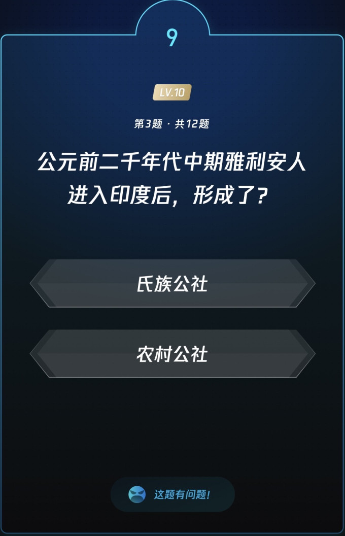 生活教育