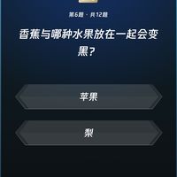 微信读书 每日一答题库 第722期