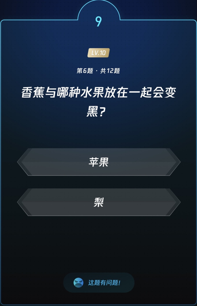 生活教育