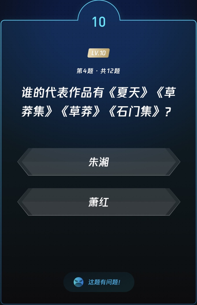 生活教育
