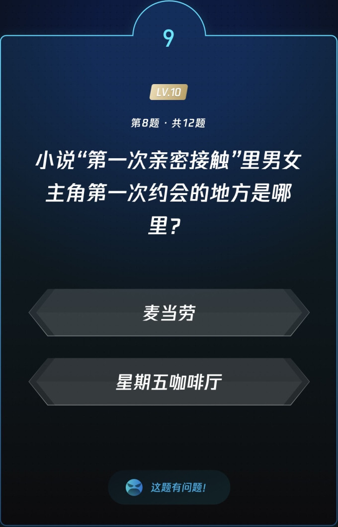 生活教育