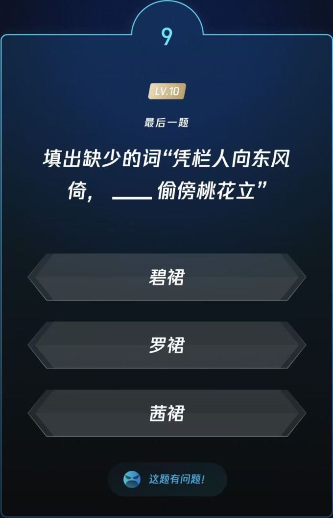 生活教育