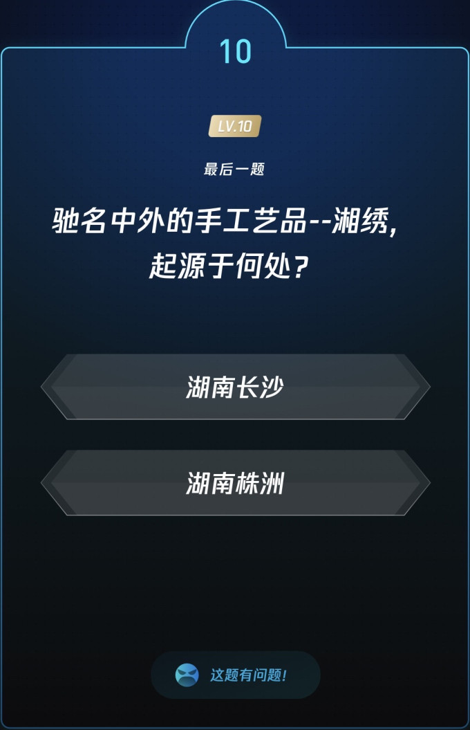 生活教育