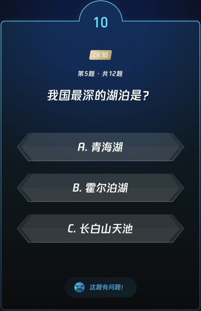生活教育