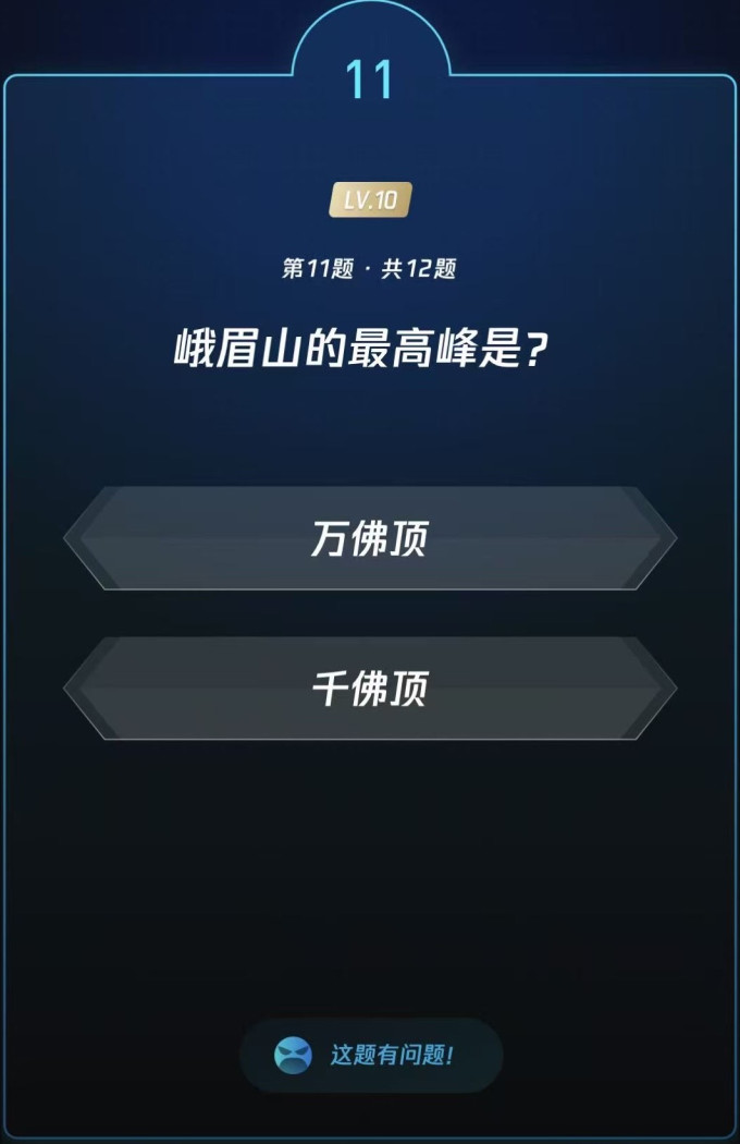 生活教育