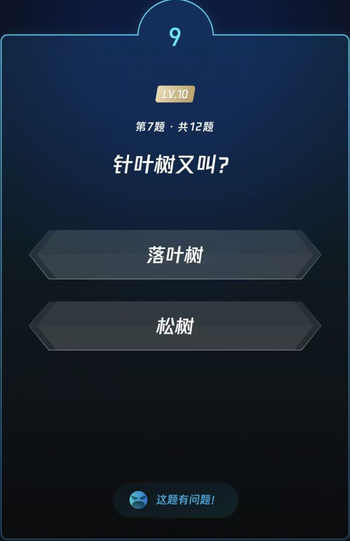 生活教育