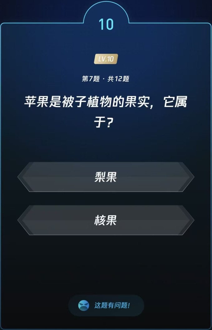 生活教育