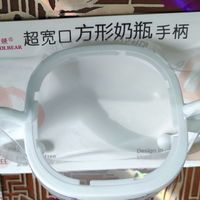 #带娃少走弯路 这个奶瓶手柄,真后悔没早点买!