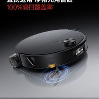 石头(roborock)扫地机器人扫拖一体 G30S Ultra