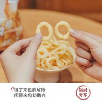 茶颜悦色洋气脆脆圈｜剁椒风味洋葱圈🌶