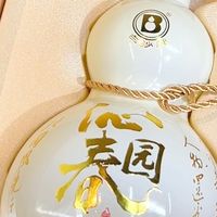我的宝藏口粮酒！每天小酌一杯太幸福了