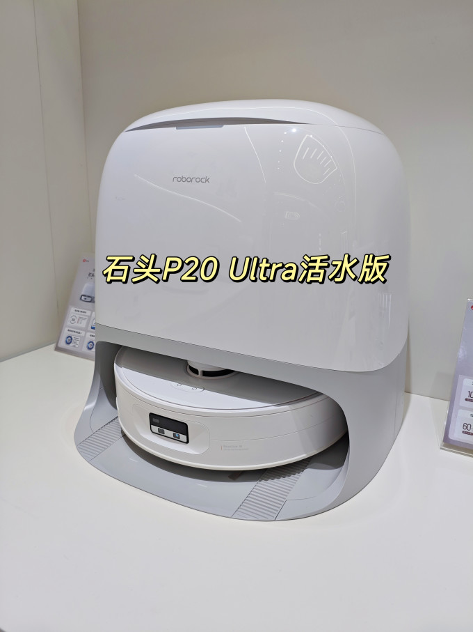 扫拖一体机