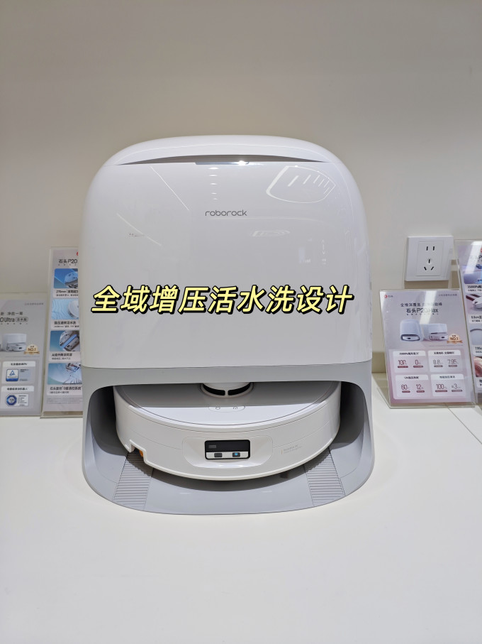 扫拖一体机
