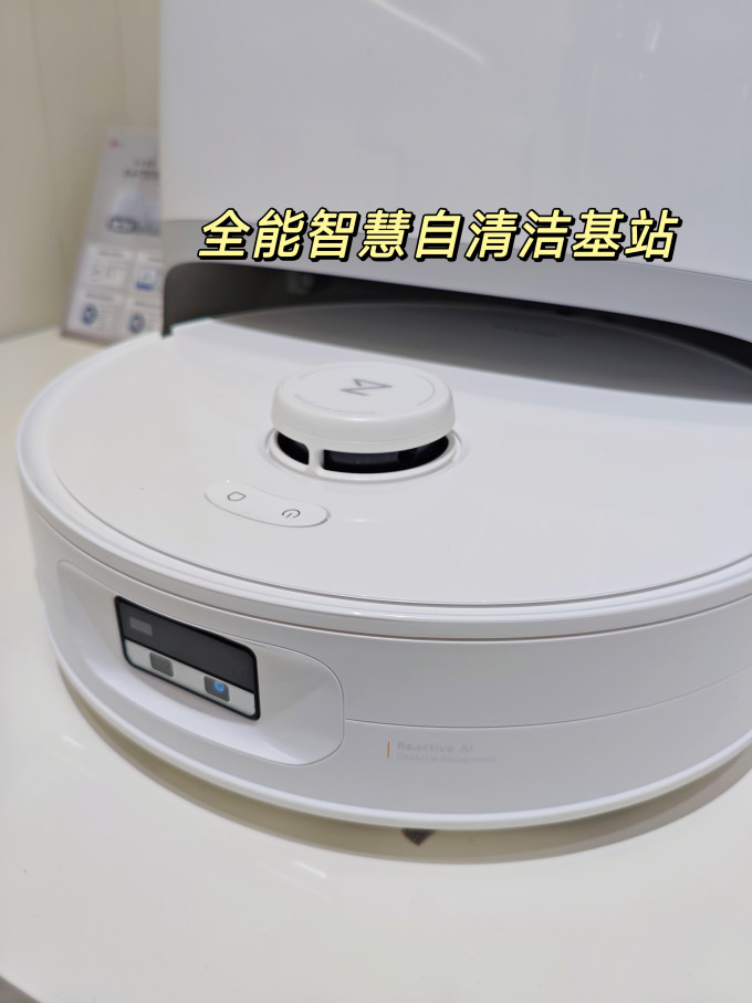 扫拖一体机