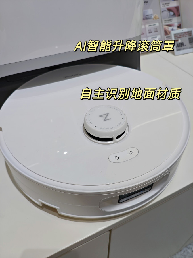 扫拖一体机