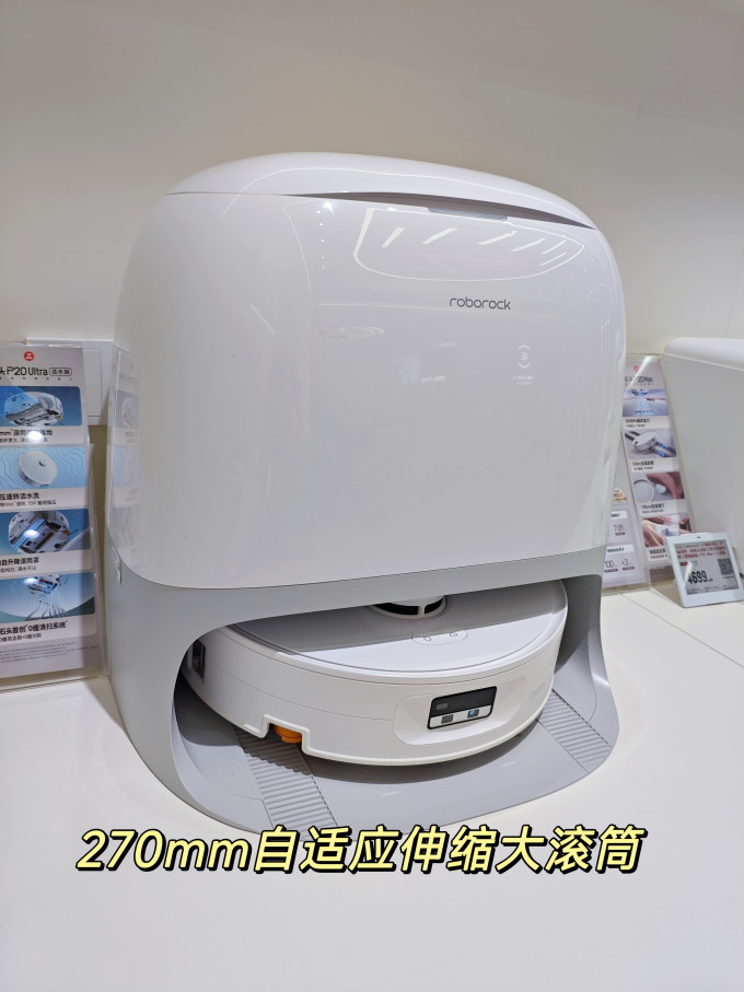 扫拖一体机
