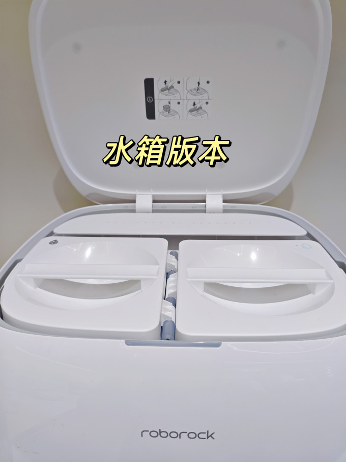 扫拖一体机