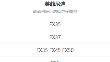 2009-2026年英菲尼迪系列维修手册和电路图资料维修资料汽修资料