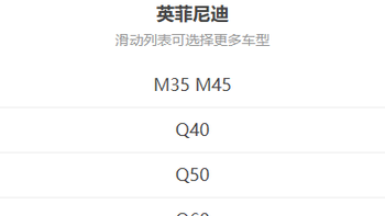 2004-2026年英菲尼迪系列维修手册和电路图资料维修资料汽修资料