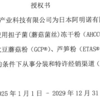 做功课很久才敢入手金勉益AHCCFD，关于真假我整理了这些避坑点