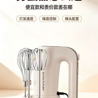 平价小熊、美的和贵一点的松下打蛋器，打发效果差距明显吗？