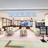 元气少女缘结神主题店不是8月30日收官：潮玩星球延期至9月13日，但赠品快送完了