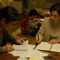 中年消费复盘：看清隐形支出，守住家庭现金流