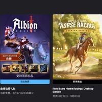 Epic周四晚送《呼吸边缘》:续作上线前4天白送是预热局,值不值得玩看完再决定
