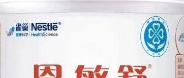 2026年8月重度牛奶蛋白过敏答疑：氨基酸奶粉怎么选