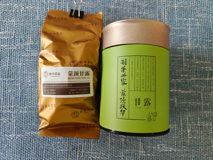 跃华茶绿茶